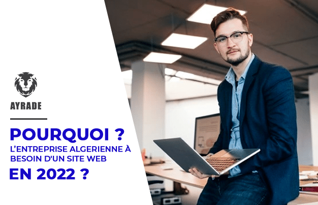 Pourquoi l’entreprise algérienne a besoin d’un site web en 2022 ?